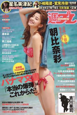 阴阳打更人电影